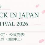 【中止】櫻坂46 ROCK IN JAPAN FESTIVAL 2026｜開催予定・公式発表
