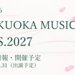 【開催予定】櫻坂46 FUKUOKA MUSIC FES.2027｜公演情報