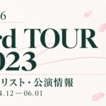 【セトリ】櫻坂46 3rd TOUR 2023｜日程・出演メンバー